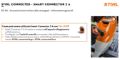 Decespugliatore Stihl FSA 200 R FSA200 