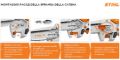Potatore Stihl Gta 30 a batteria